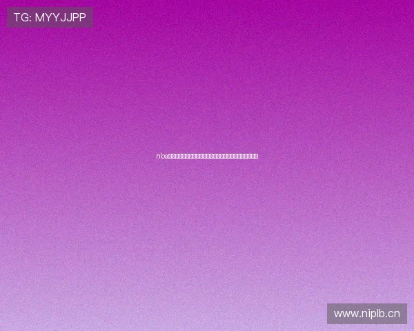 nba直播无插件直播吧带你畅享高清实时篮球赛事盛宴精彩不断