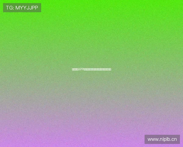 河豚直播APP官方下载苹果版，畅享高清互动娱乐体验